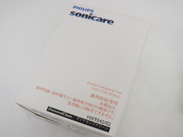 e222283381.2
