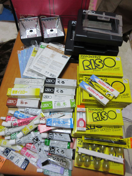 プリントゴッコ　PG-10　ランプ・ハイメッシュマスター　たくさん☆