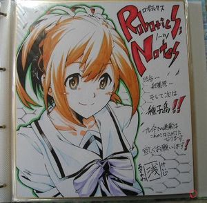 直筆 色紙 イラストのYahoo!オークション(旧ヤフオク!)の相場・価格を