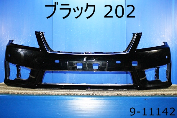 GRS201 クラウンアスリート GRS200 クラウン GRS204 純正 前期 | EUROU