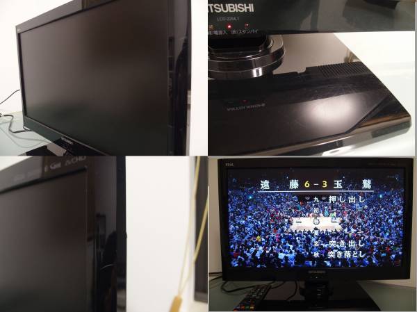 三菱電機 REALハイビジョンテレビ LCD-22ML1 22インチ PCモニターにも