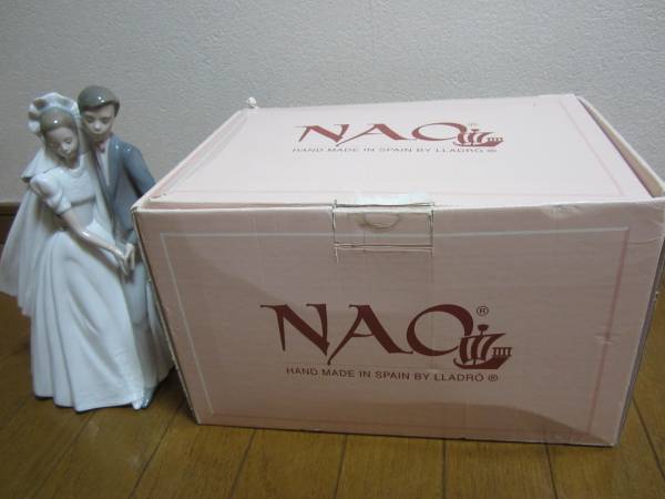 中古】リヤドロ NAO（ナオ）No.1247『思い出のダンス』