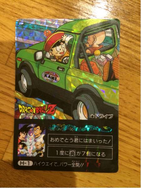 ドラゴンボールカードダス　キラ悟空6枚セット カードダス アマダ ミニコロ ドラゴンボール 2026年最新Yahoo