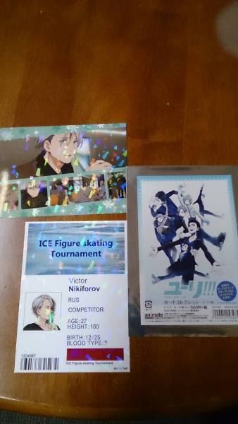 ユーリ!!! ユーリ!!!onICEヴィクトルスタッフパス カードコレクション
