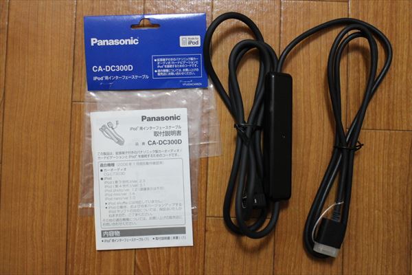 車 ストラーダCA-DC300D ipodインターフェイスケーブル