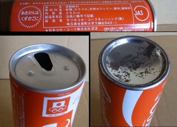昭和55年☆コカコーラの空き缶【0319】サツキ250mlモスクワ