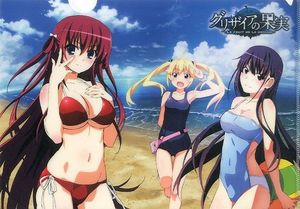 天音 周防のYahoo!オークション(旧ヤフオク!)の相場・価格を見る