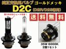m211549638.3