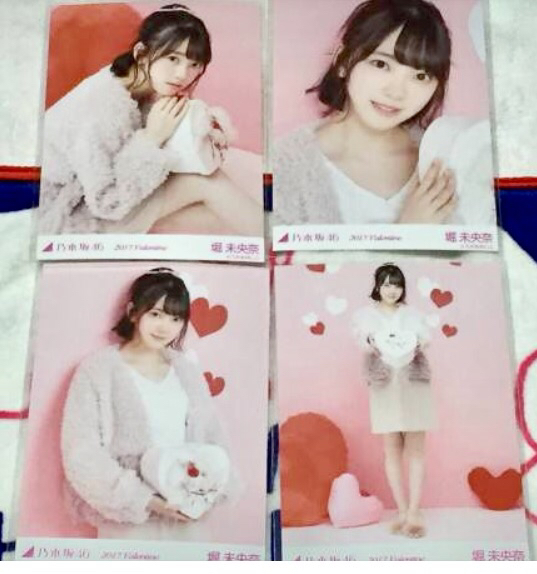乃木坂46 堀未央奈 生写真 4種コンプ バレンタイン-【ほぼ新品】 乃木坂46 堀未央奈 生写真 4種コンプ バレンタイン-【ほぼ新品】