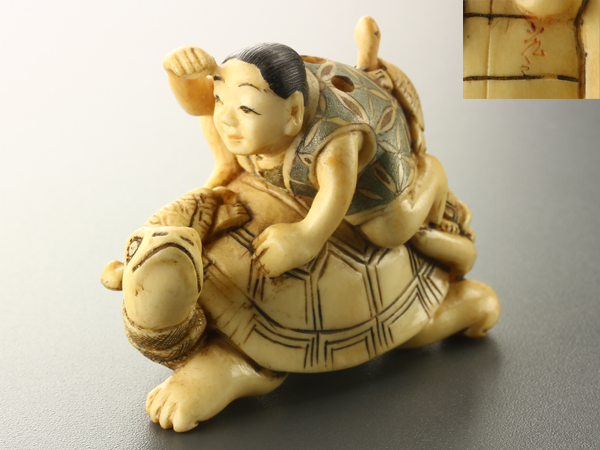 流】時代提物 本象牙彩色根付『浦島太郎』 AV113 Cache 古董日本象牙根付，