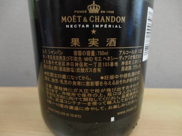 n202028609.3