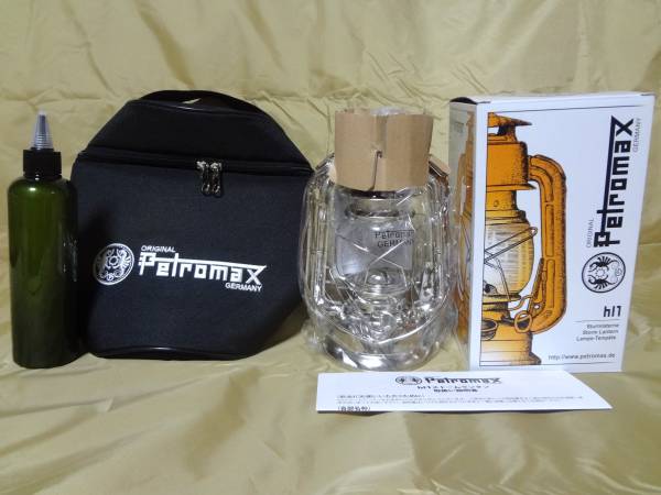 新品未使用 PETROMAX ストームランタン hl1廃盤品 Petromax ペトロ