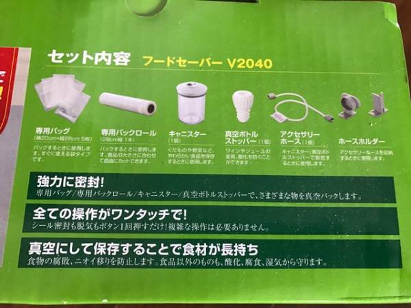 タッパーウェア MMボール（小）2個セットすのこ付1.000ml 未使用