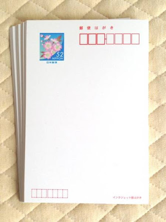 【定価以下】ハガキ 52円 インクジェット紙 未使用 200枚 送料込_1