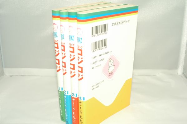 コジコジ 全4巻セット Coji Coji さくらももこ コミック 漫画 全巻セット 全巻セット 売買されたオークション情報 Yahooの商品情報をアーカイブ公開 オークファン Aucfan Com