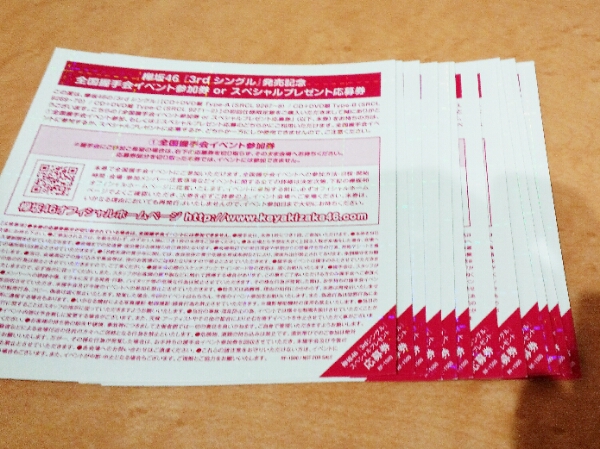 e252290257.3