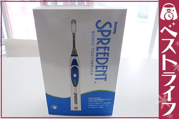 1円 本物 美品 Amway アムウェイ スプリーデント 電動歯ブラシ