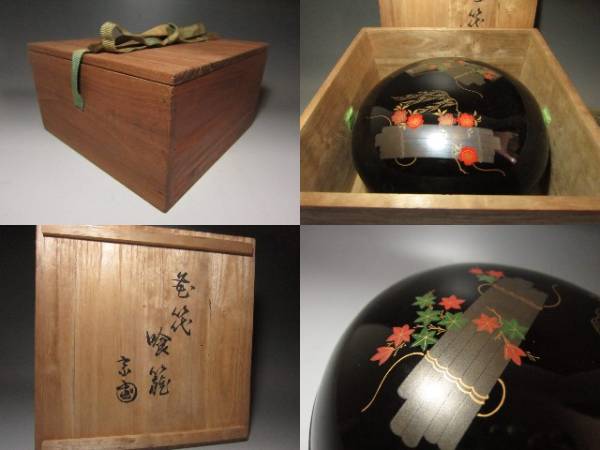 2026年最新Yahoo!オークション -裏千家 花押の中古品・新品・未 出物