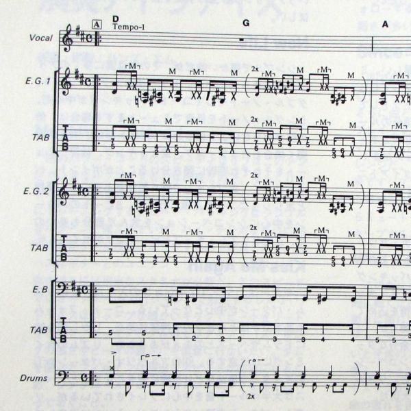 I150 ハイスタンダード グローイングアップ ギター ベース タブ譜付 横山健 全音楽譜 ジャパニーズポップス 売買されたオークション情報 Yahooの商品情報をアーカイブ公開 オークファン Aucfan Com