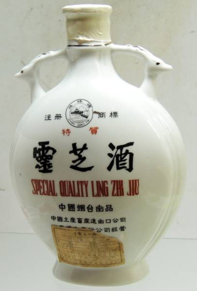 霊芝酒 陶器ボトル リンチーチュウ 中国 750ml 32度 紹興酒 老酒 売買されたオークション情報 Yahooの商品情報をアーカイブ公開 オークファン Aucfan Com 霊芝酒 陶器ボトル リンチーチュウ 中国 750ml 32度 紹興酒 老酒 売買されたオークション情報 Yahooの商品情報をアーカイブ公開 オークファン Aucfan Com