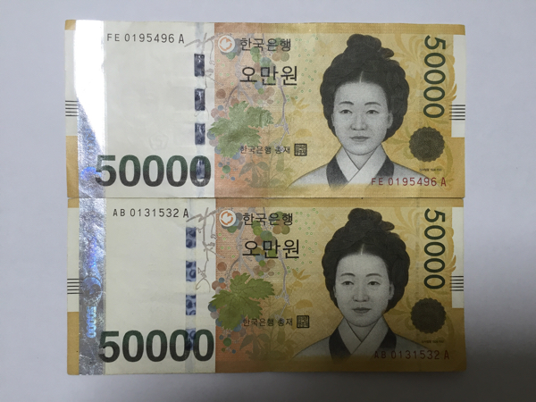 ◇◇韓国紙幣 100,000ウォン◇◇(世界)｜売買されたオークション情報 