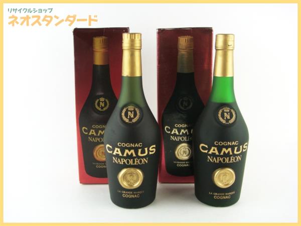 ☆古酒2本セット☆サントリーブランデーX・O☆カミュ ナポレオン