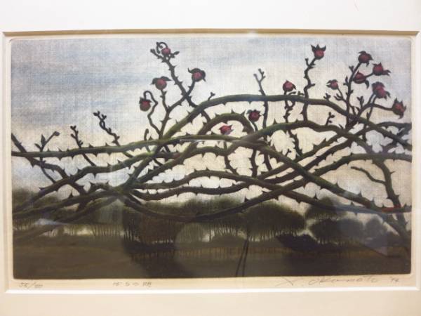 岡本省吾 作 自筆サイン『バラの門』56/80 1974年(銅版画、エッチング