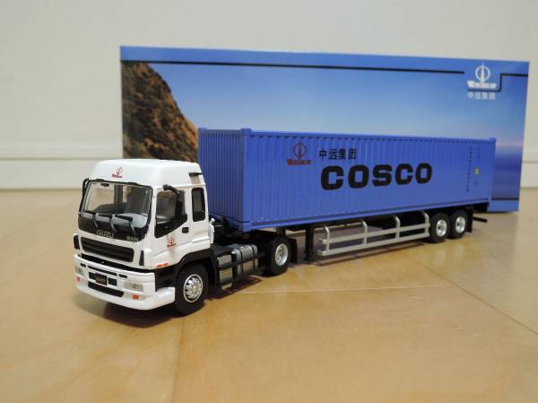 1/50 ISUZU GIGA COSCO コンテナトレーラー いすゞ ギガ(商用車、公用
