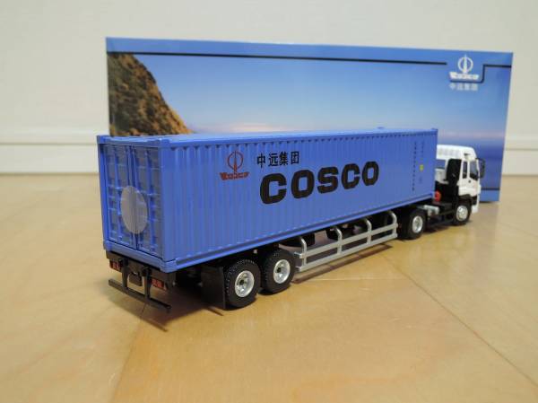 1/50 ISUZU GIGA COSCO コンテナトレーラー いすゞ ギガ(商用車、公用