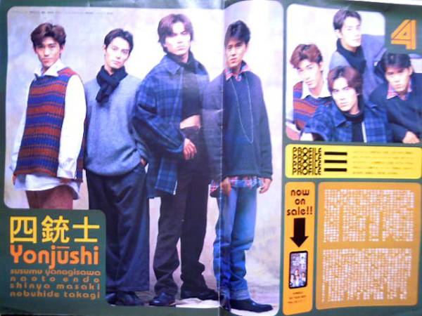 オリコン ウィーク ザ1番 16裕木奈江 四銃士 忍者 高木延秀 遠藤直人 柳沢超 正木慎也 江口洋介 真島昌利 加藤いづみ 斉藤和義 その他 売買されたオークション情報 Yahooの商品情報をアーカイブ公開 オークファン Aucfan Com