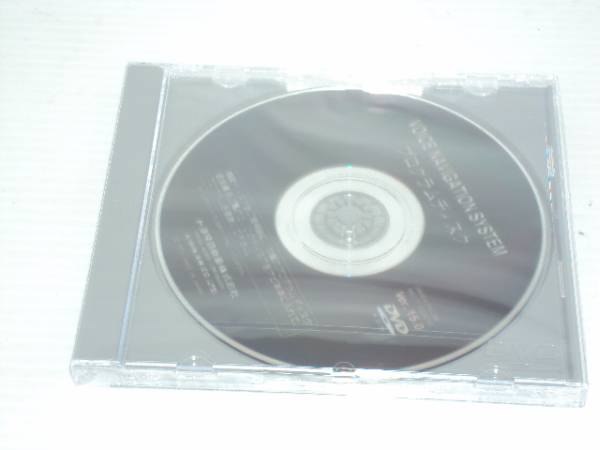 ○送料無料ND3T-W55用トヨタ純正ナビソフトプログラムディスク