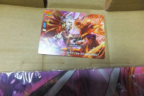 バディファイト 3周年記念キャンペーン B賞 プレイマット カード 定型