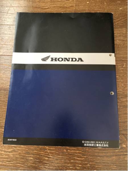 ホンダ HONDA サービスマニュアル CB400SF HONDA ホンダ CB400SF