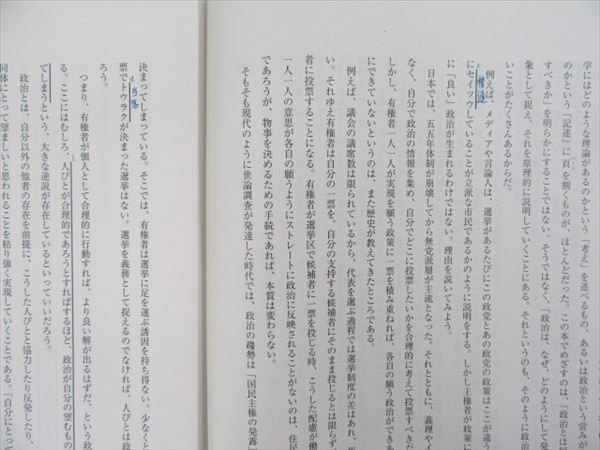 河合塾2025年度第1回全統記述模試数学Ⅲ型大問4