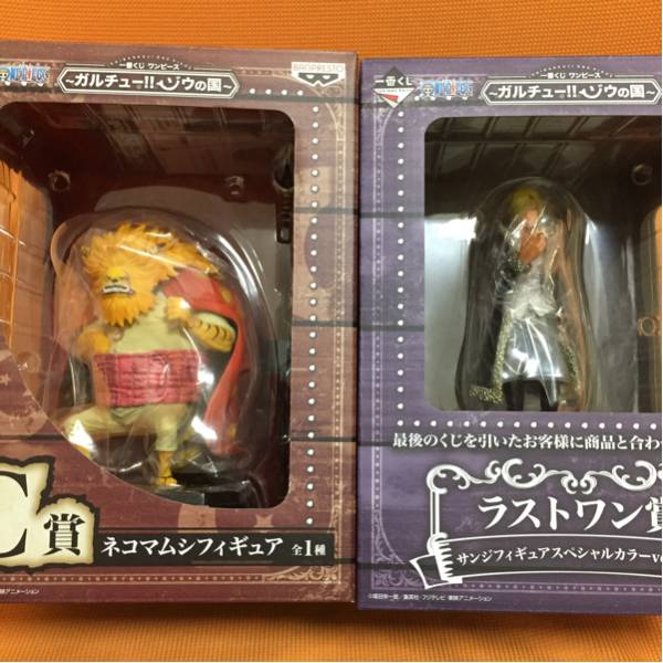 一番くじ ワンピースゾウの国 フィギュアA賞B賞C賞ラストワン