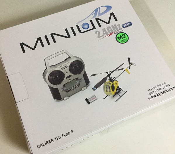 minium ミニュームキャリバーヘリコプタープロポ