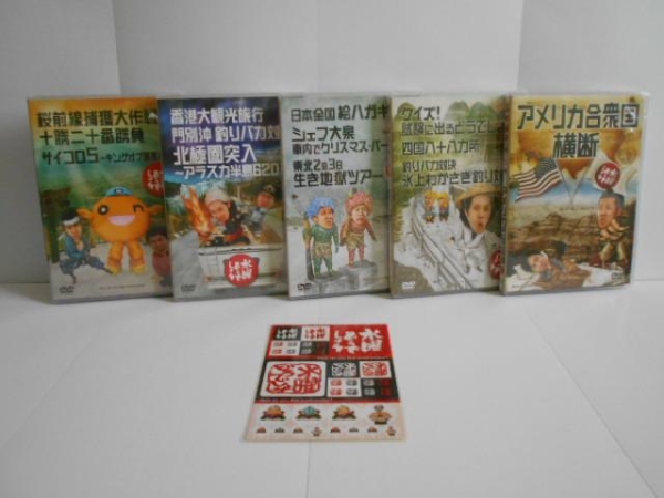水曜どうでしょう DVD第11～15弾セット国内正規新品 ロゴシール
