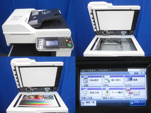 優良品です!NTT KY206Ci (京セラ TASKalfa 206ciのOEM) カラー 優良品です!NTT KY206Ci (京セラ TASKalfa 206ciのOEM) カラー