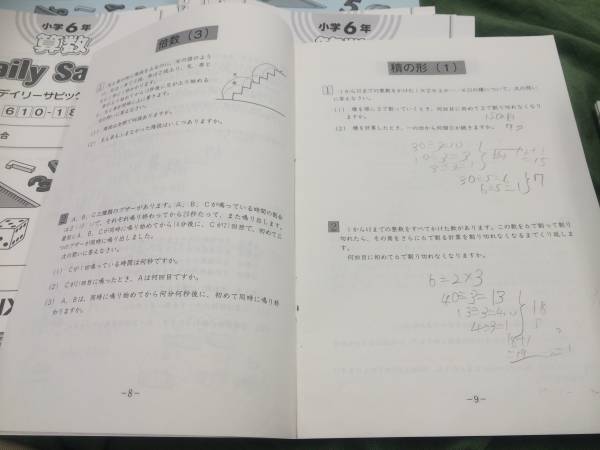 本 期限限定値下げ！書込み削除済 サピックス 国語 小1 美品 1年間分