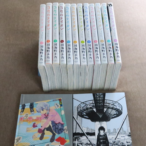 ３月のライオン既刊全巻セット 羽海野チカ Cd 小説付き 全巻セット 売買されたオークション情報 Yahooの商品情報をアーカイブ公開 オークファン Aucfan Com