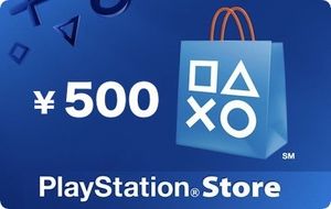 17年03月 Psn 500円のヤフオク の相場 価格を見る ヤフオク のpsn 500円のオークション売買情報は9件が掲載されています