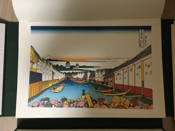 輸送箱あり、美品】葛飾北斎筆 富嶽三十六景 神奈川新聞社