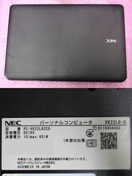 VersaPro VR-D Core i3 NEC Versapro ＠ノートNEC VersaPro VK22LR-D 