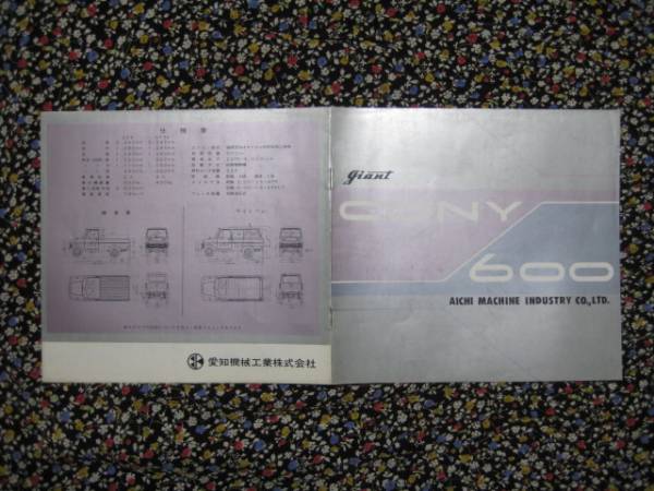 262296827.2