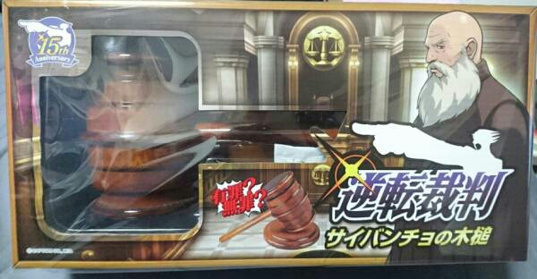 5158 逆転裁判 サイバンチョの木槌 木製 観賞用木槌 カプコン きづち
