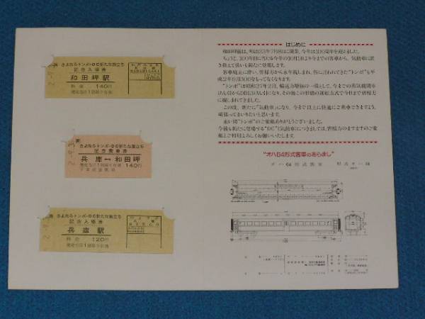 x517997435.4