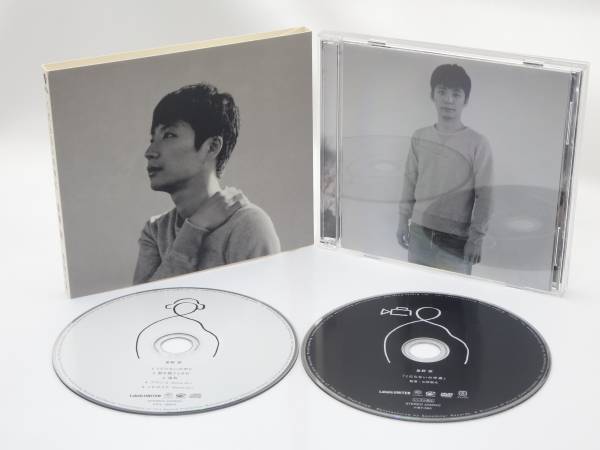 星野源 くだらないの CD Singles Box くだらないの中に : 中古商品 星野源 くだらないの中に 初回限定 DVD付き