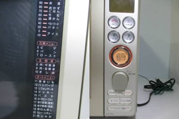 良品】 ☆東芝☆ TOSHIBA 電子レンジ 2004年製 ER-7AV6 センサー