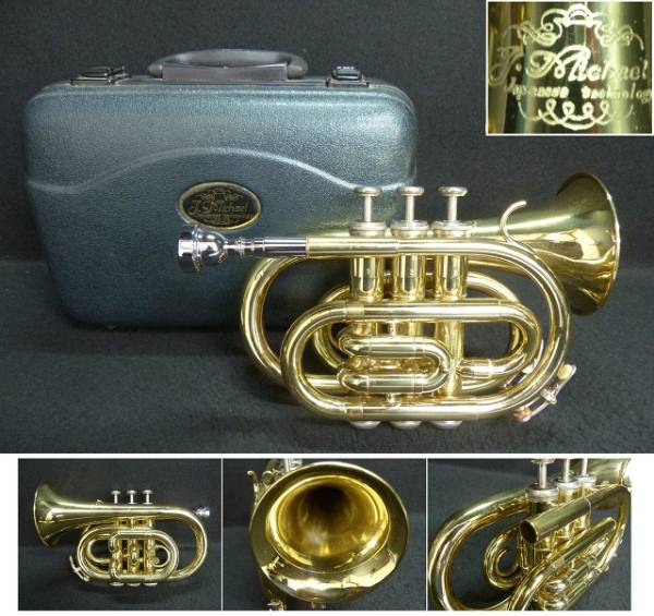 ◇田園◇中古 Jマイケル（J.Michael） ポケットトランペット マウス