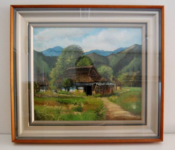 光陽会 絵画 北川照生作 長滝の初秋 10号 油彩画 1円